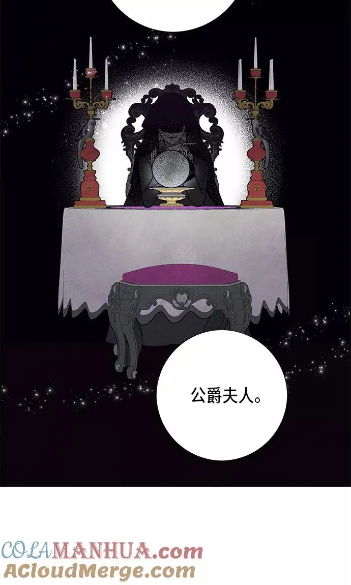 第62话 第58页