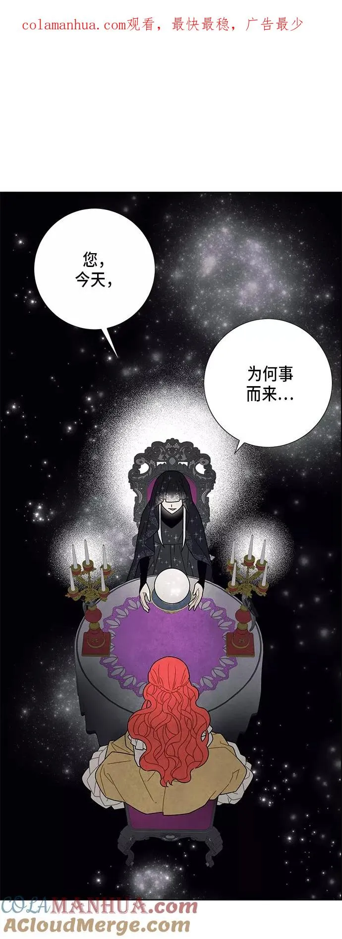第63话 第1页