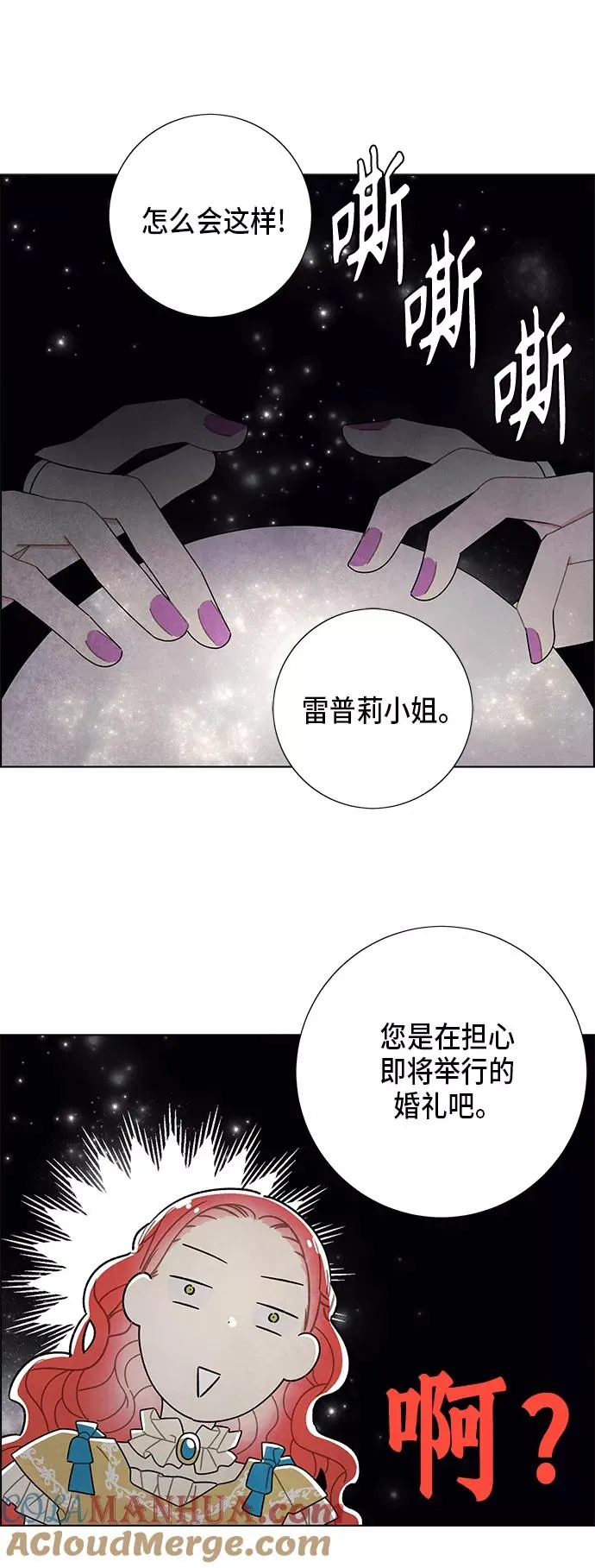 第63话 第4页