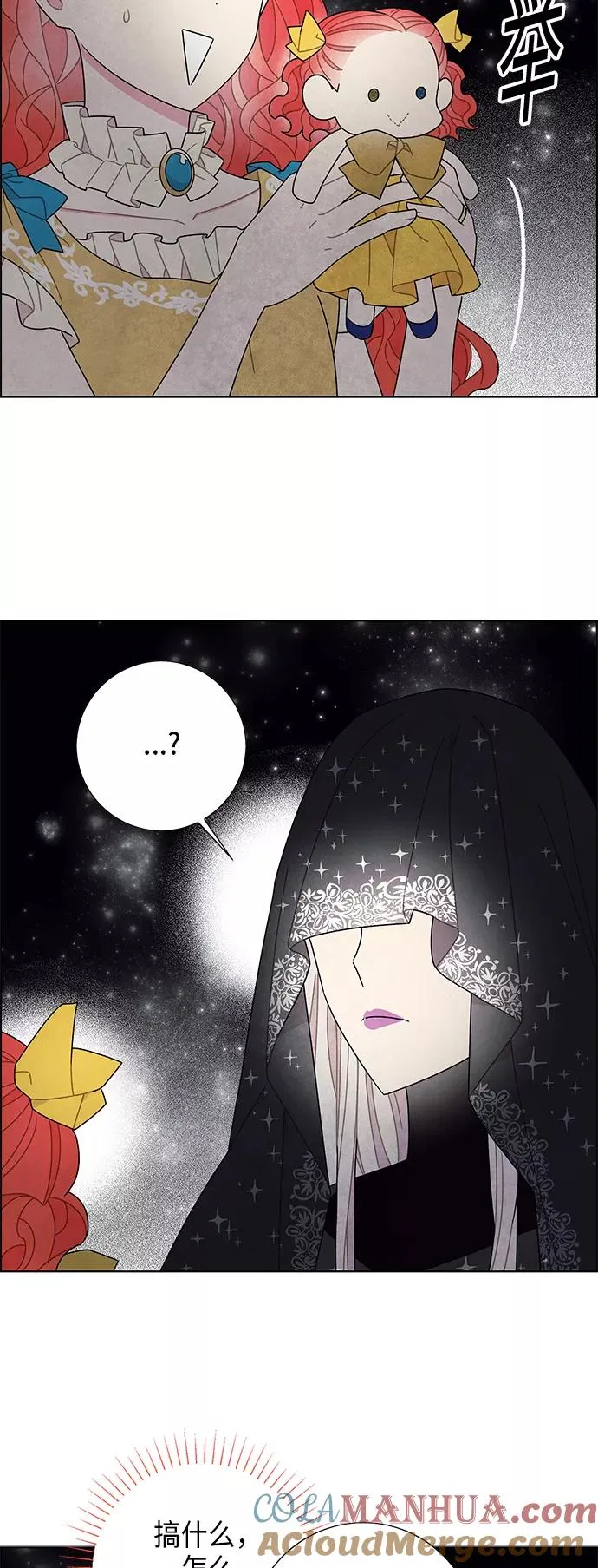 第63话 第10页