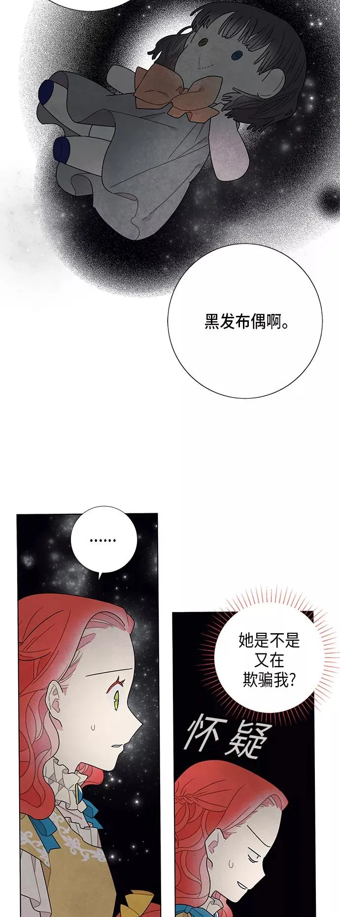 第63话 第15页