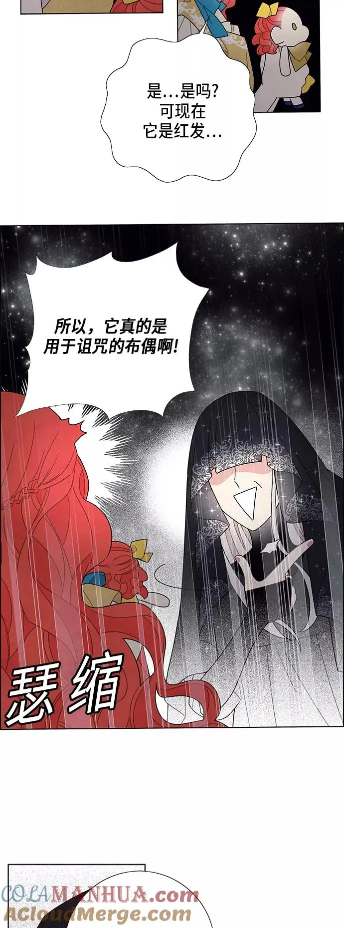 第63话 第16页