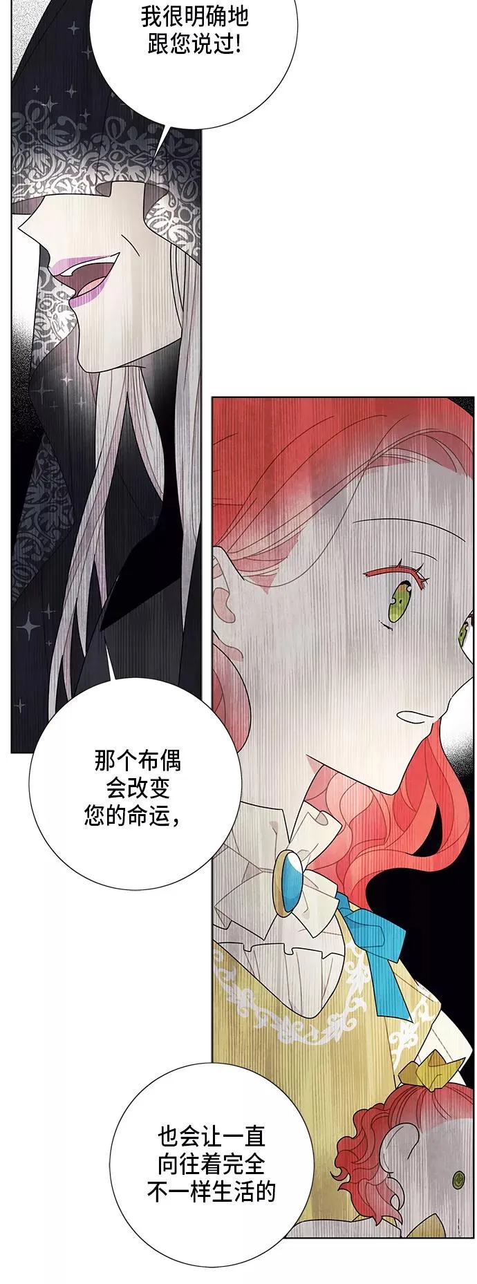 第63话 第17页