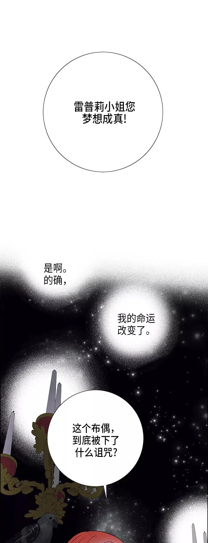 第63话 第18页