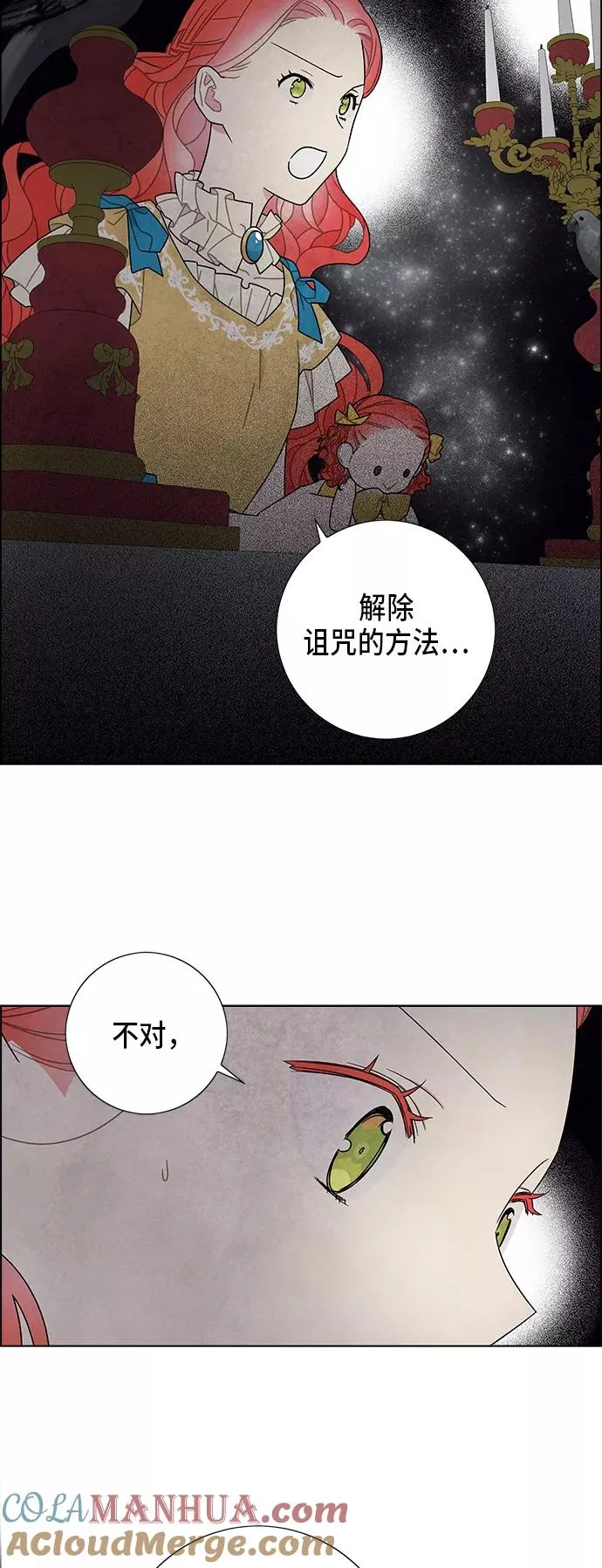 第63话 第19页