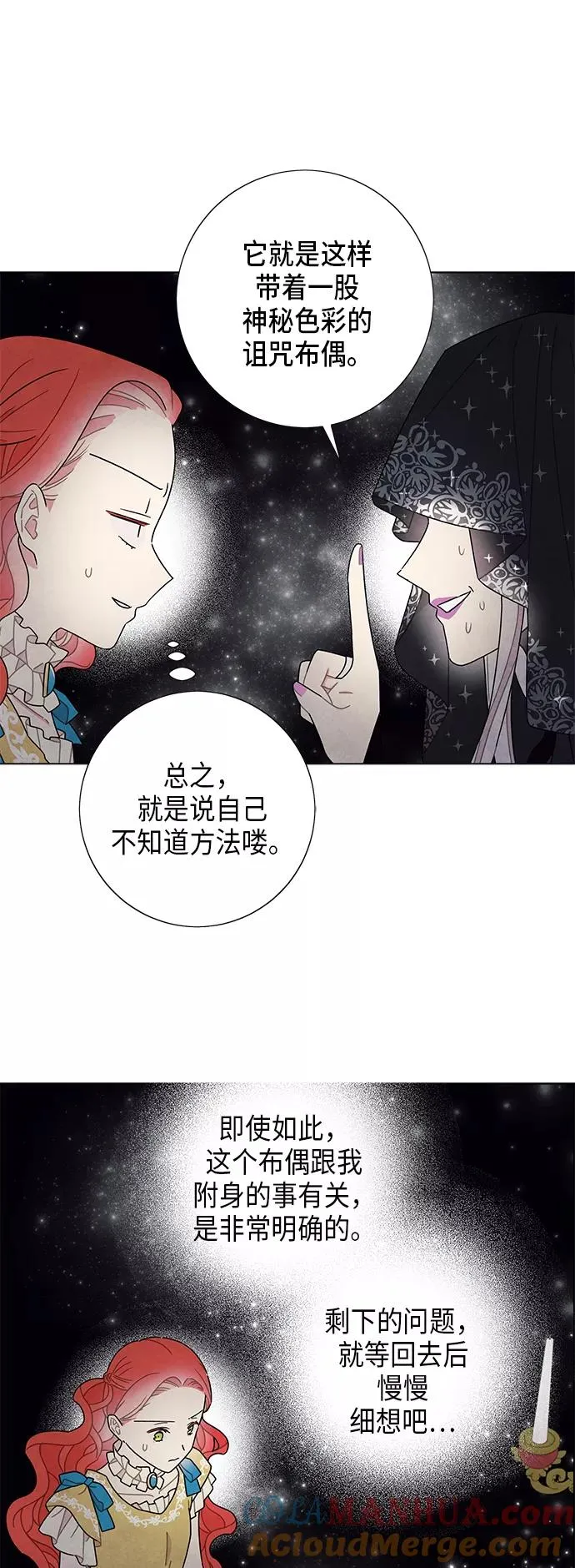 第63话 第22页