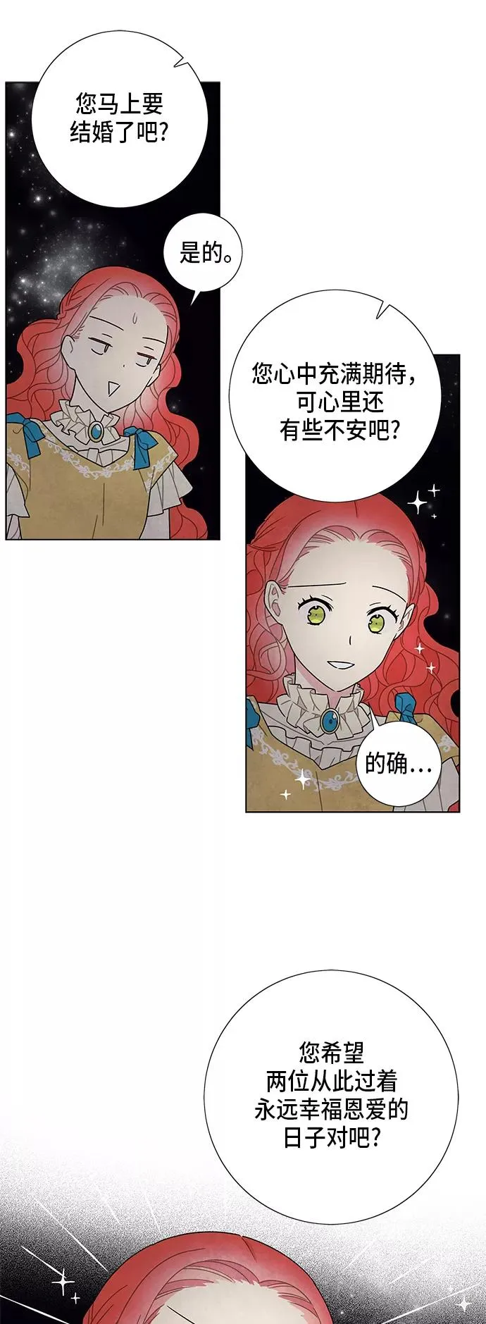 第63话 第24页