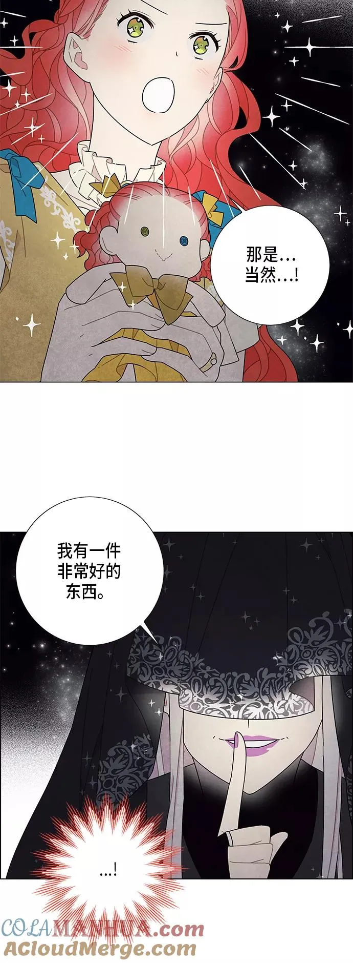 第63话 第25页