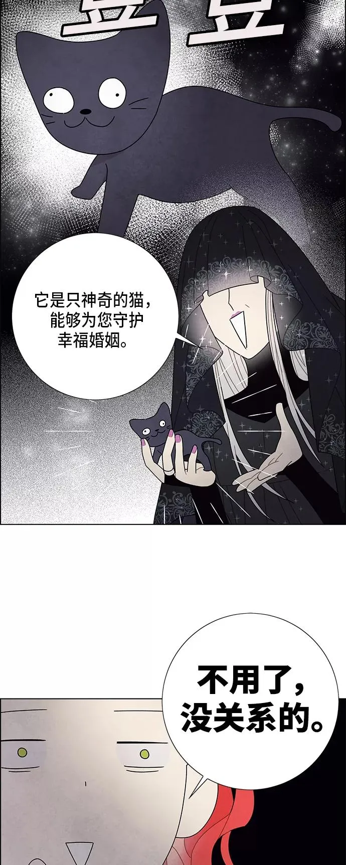 第63话 第27页