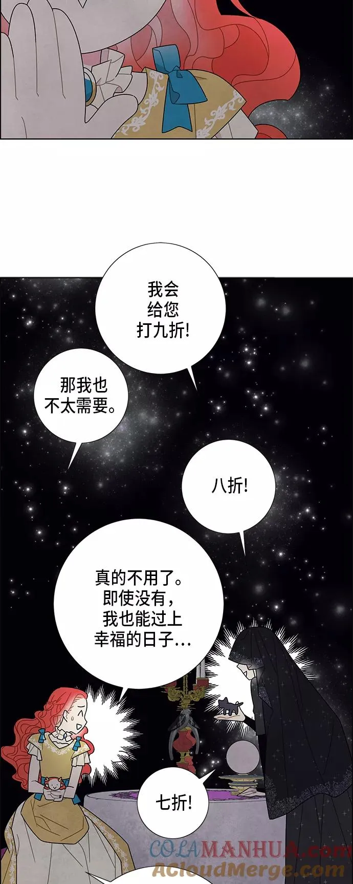 第63话 第28页