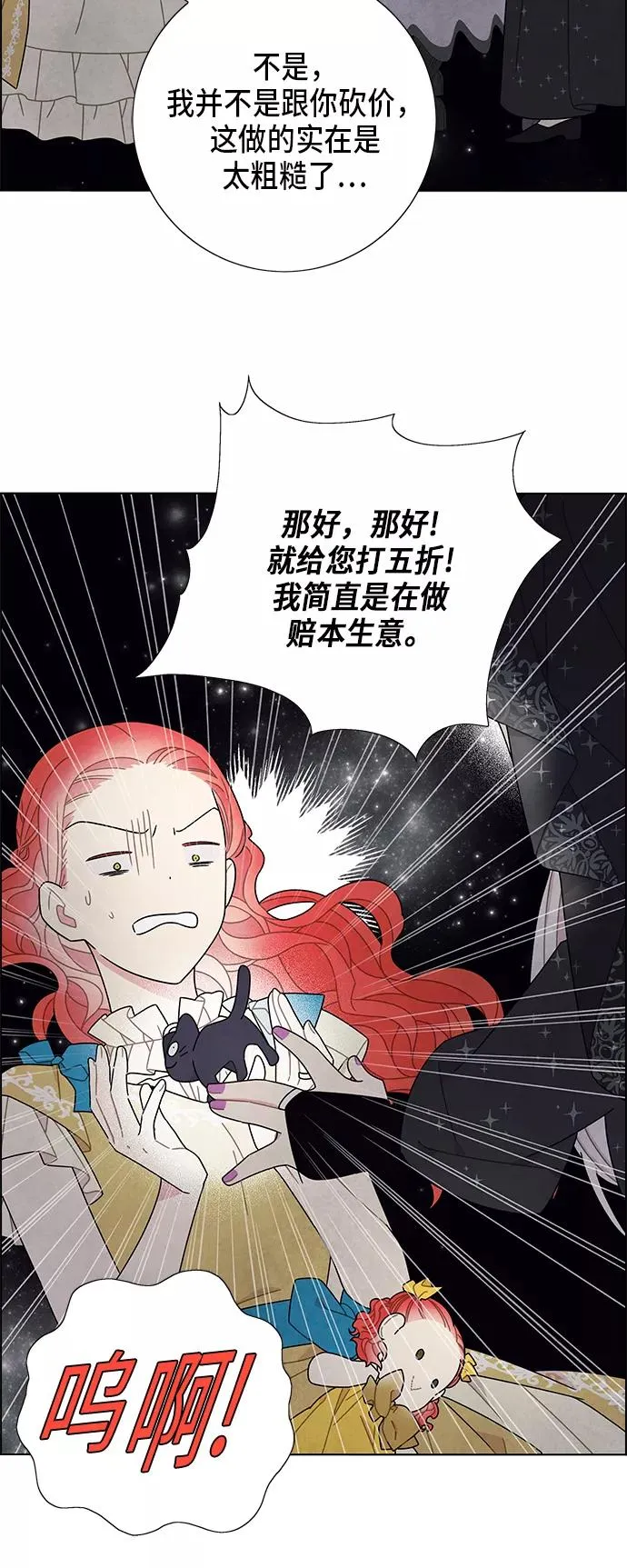 第63话 第29页