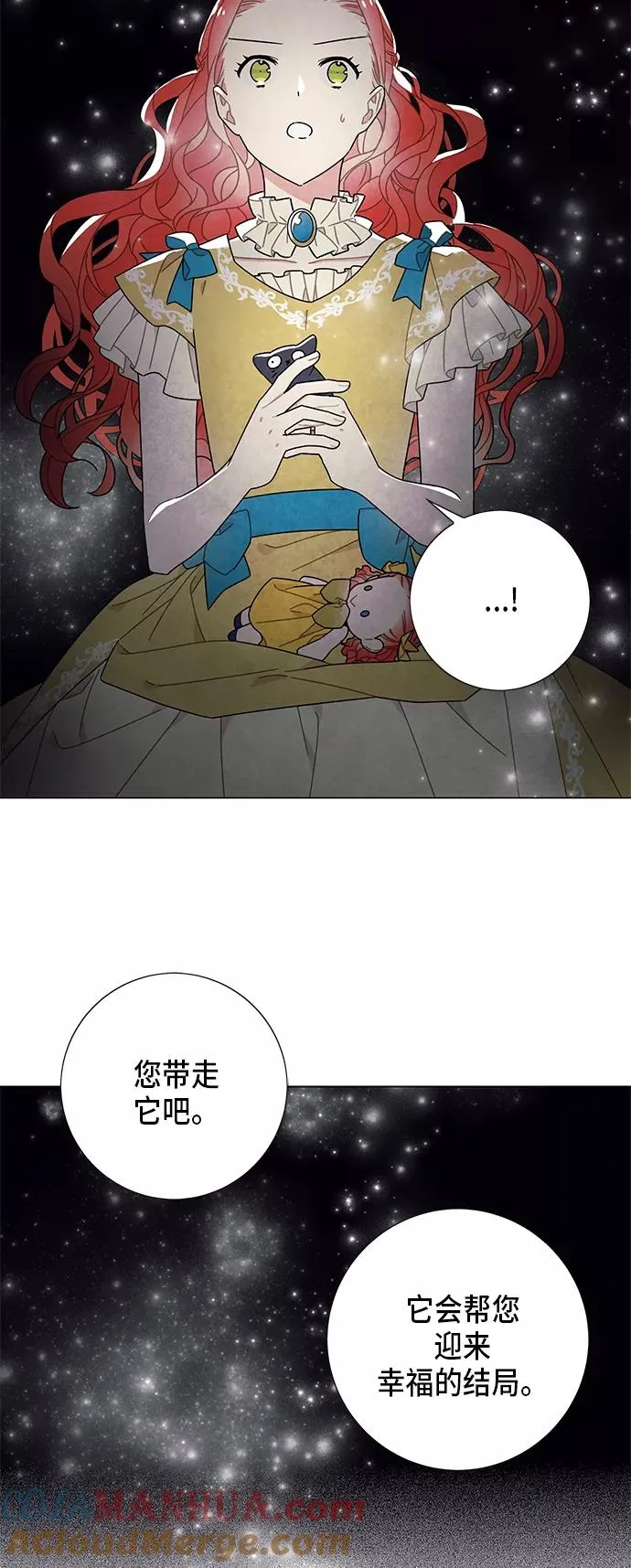第63话 第31页