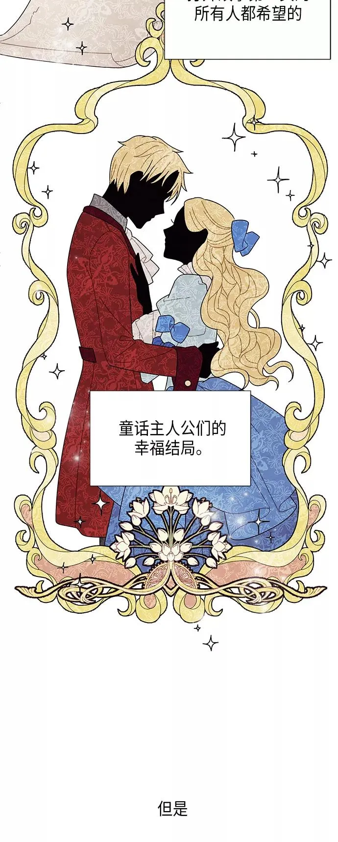 第63话 第33页