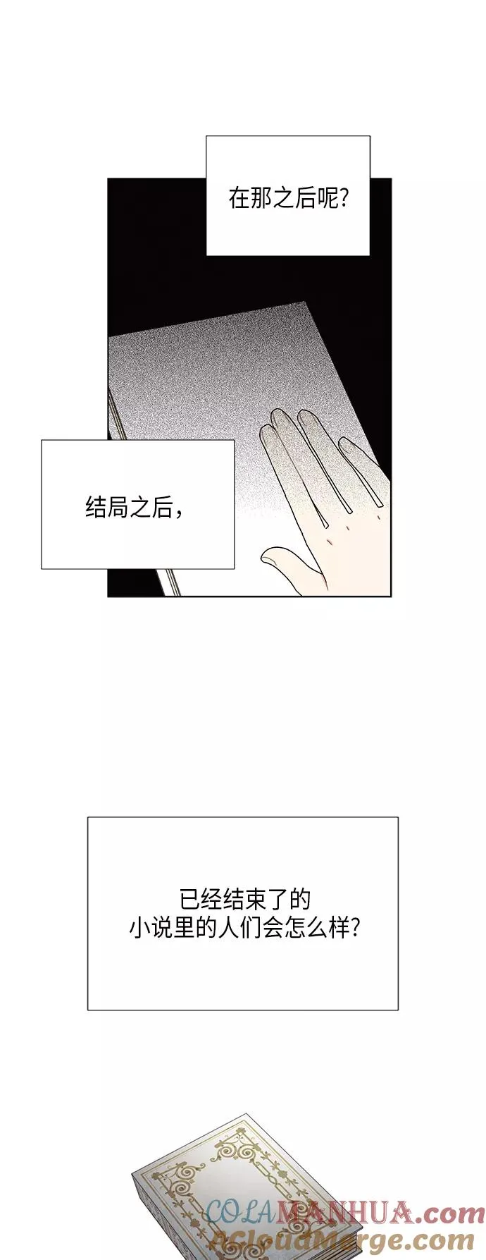 第63话 第34页