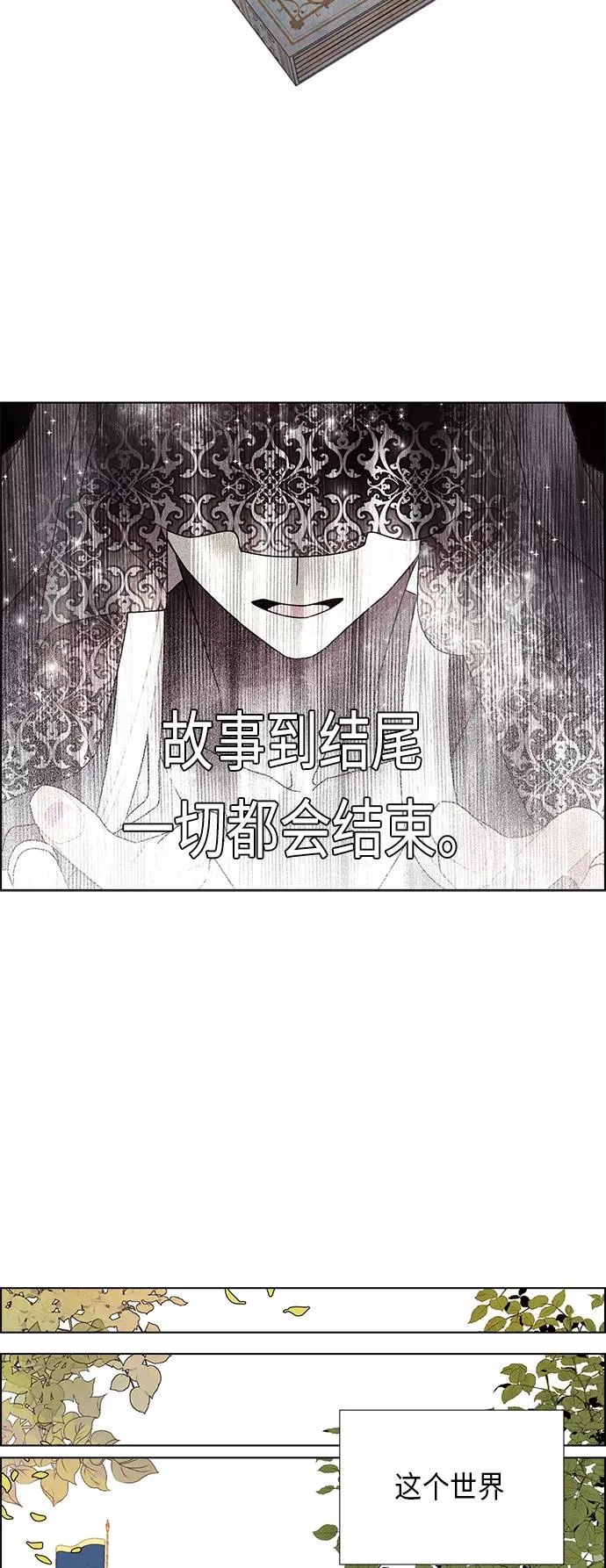 第63话 第35页