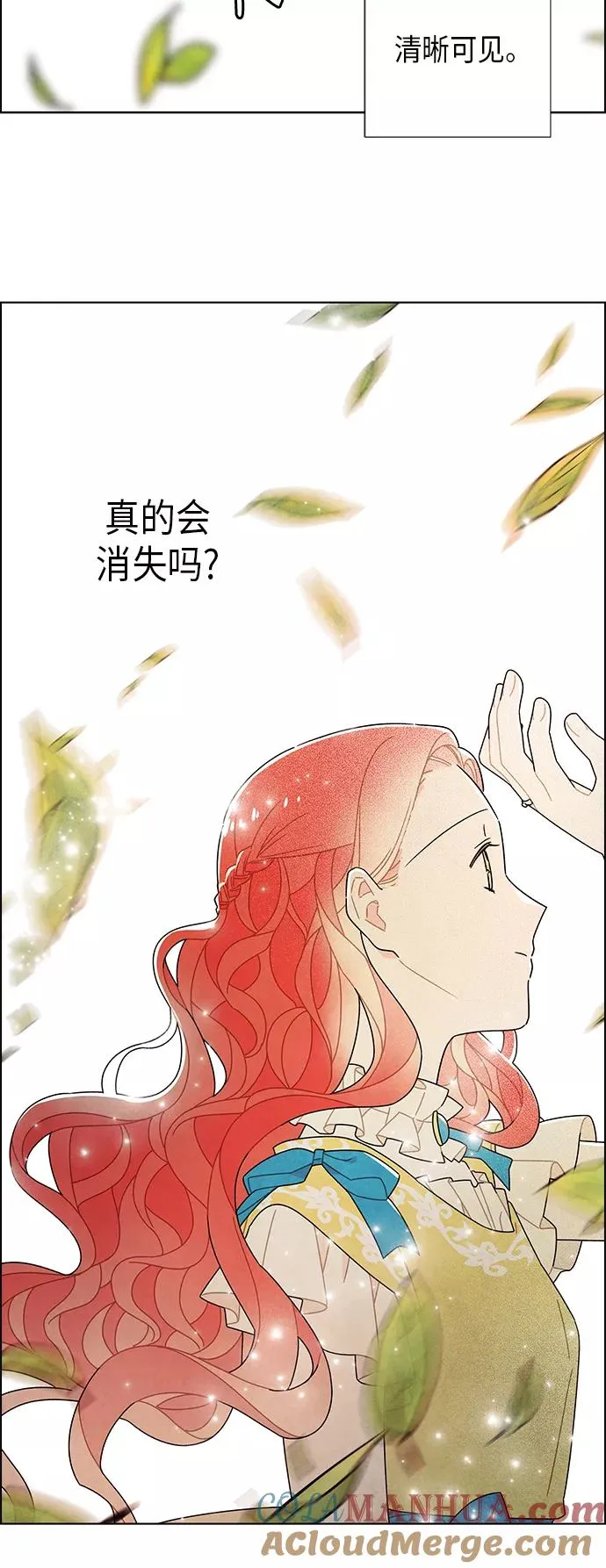 第63话 第37页