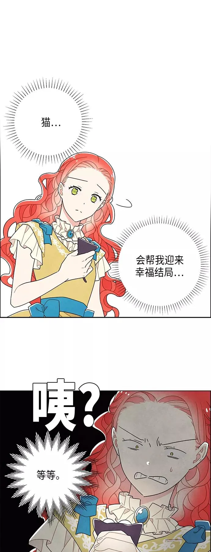 第63话 第38页