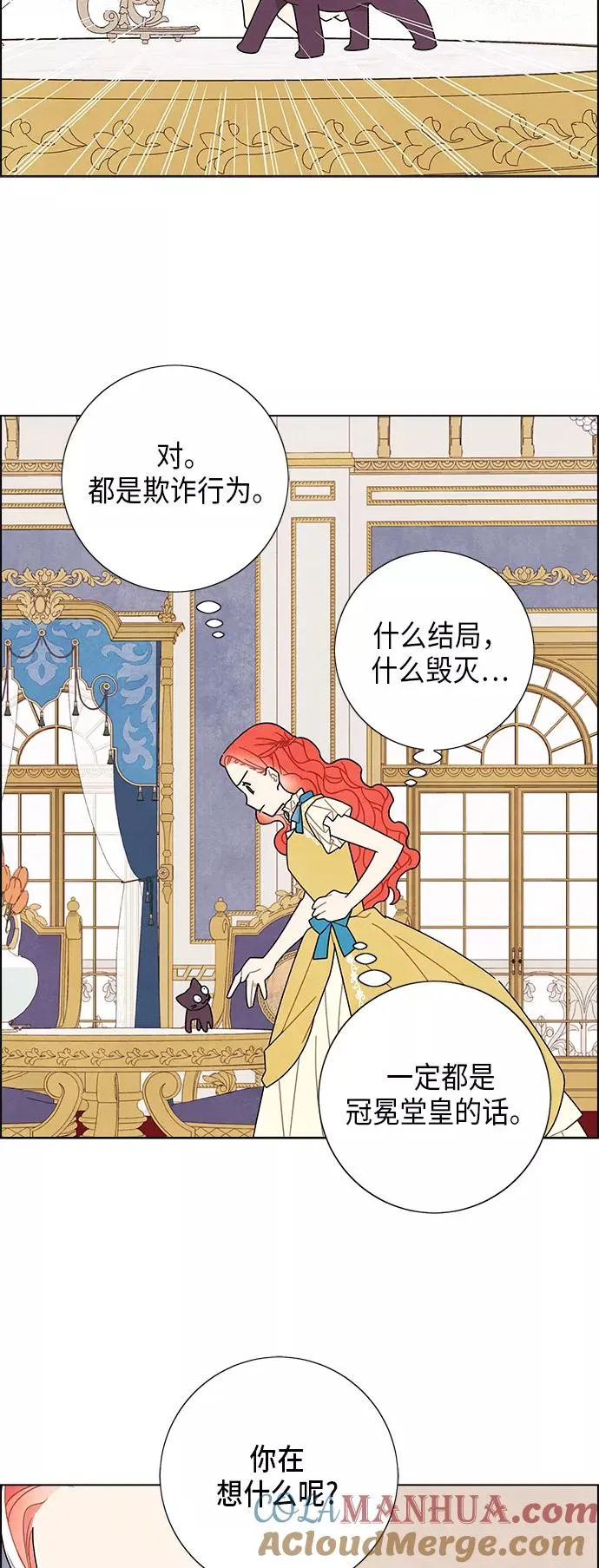第63话 第40页