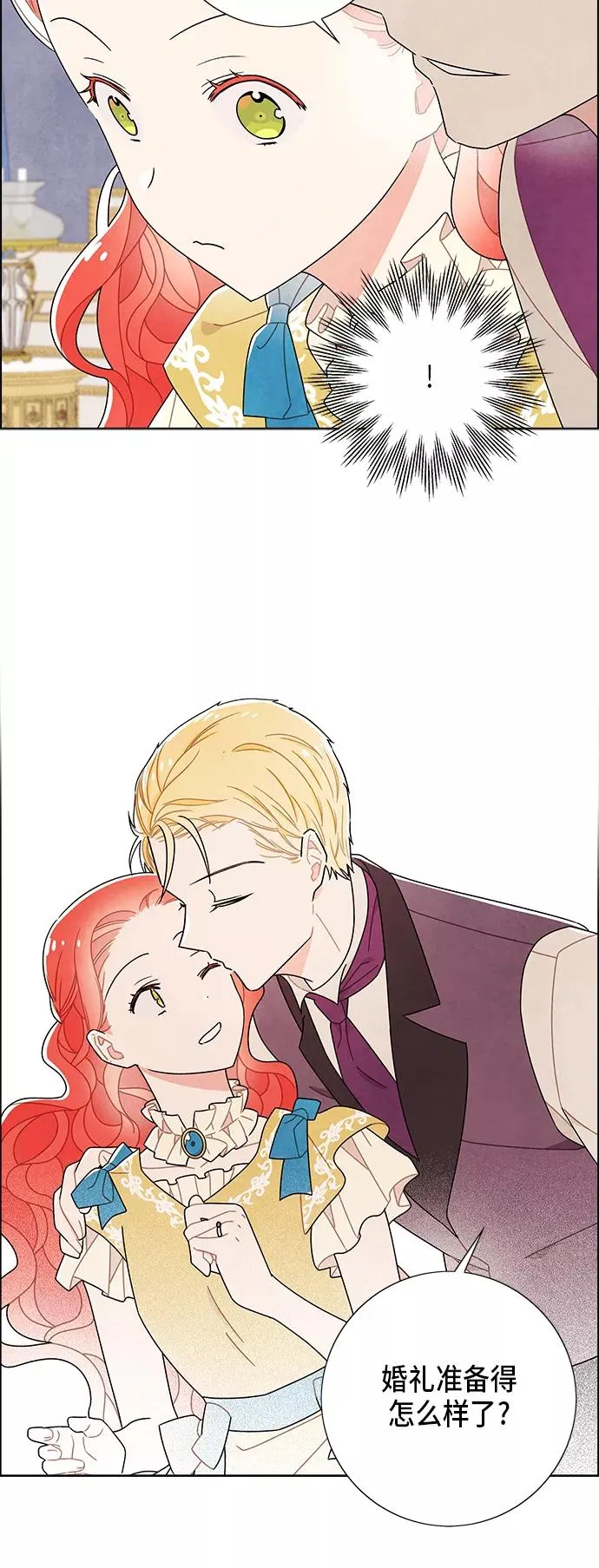第63话 第41页