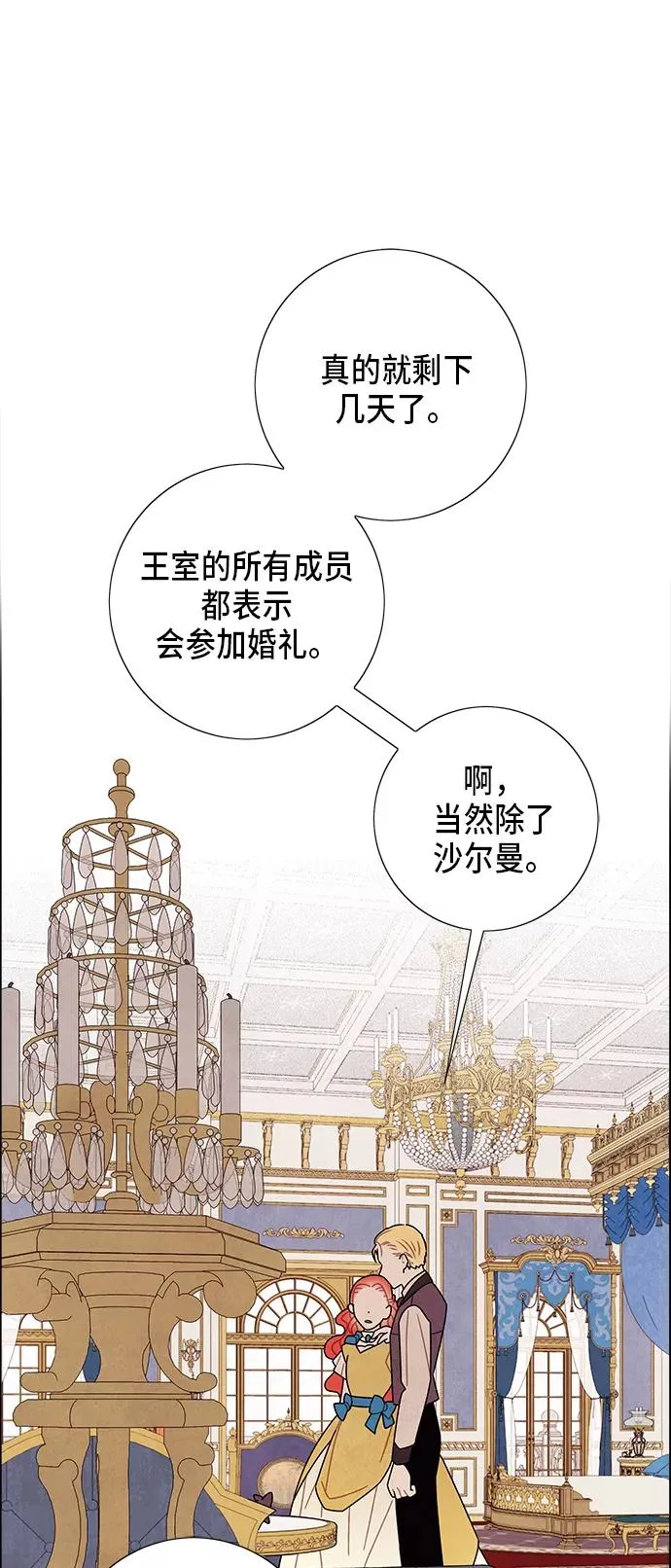 第63话 第42页