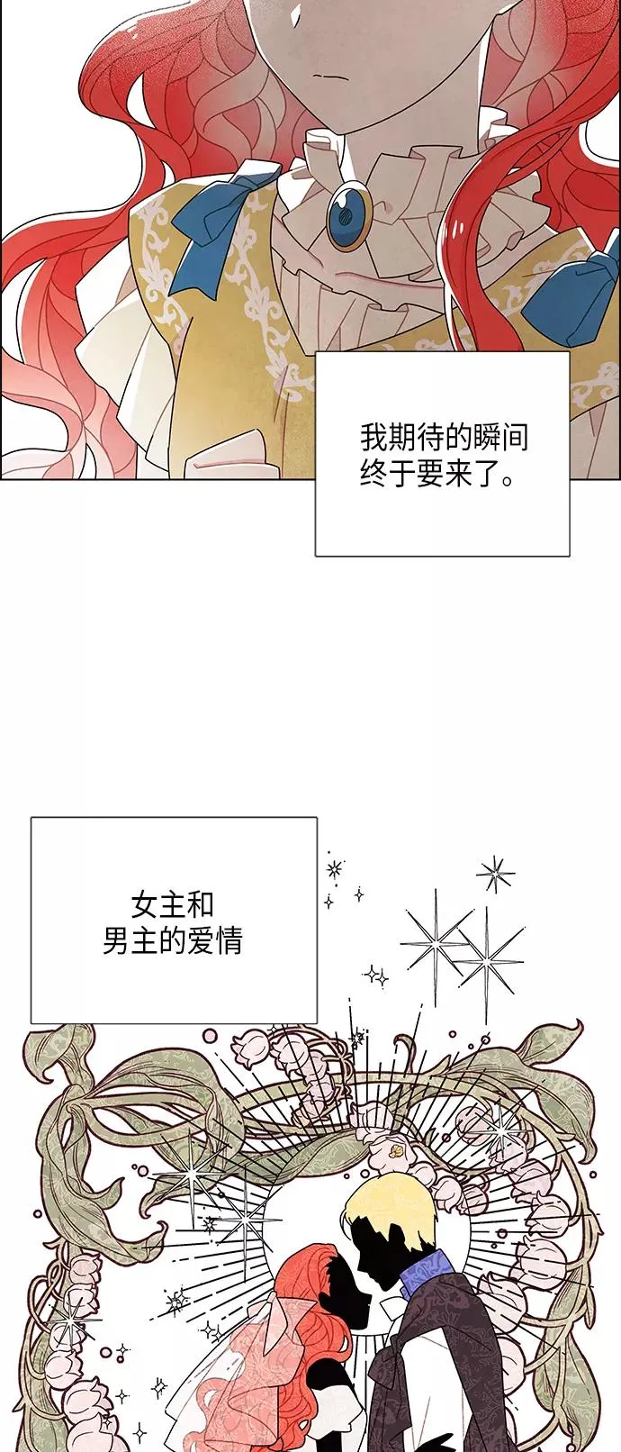 第63话 第44页