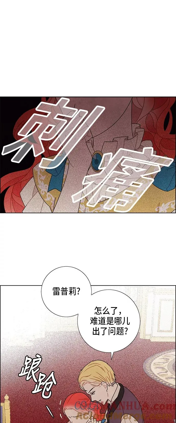 第63话 第46页