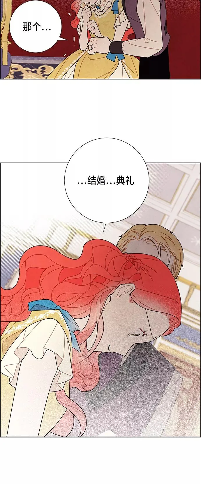 第63话 第47页