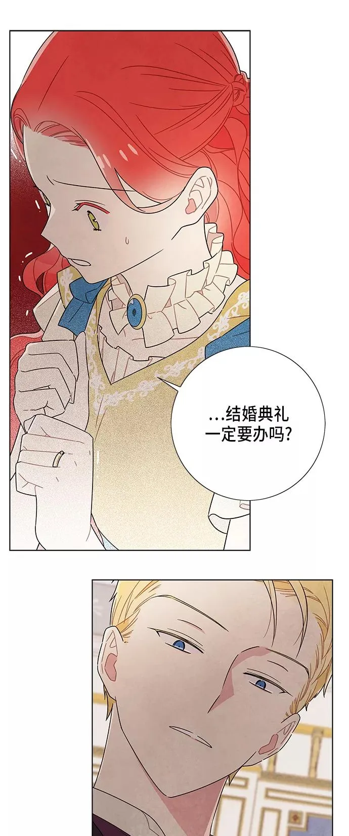 第63话 第48页
