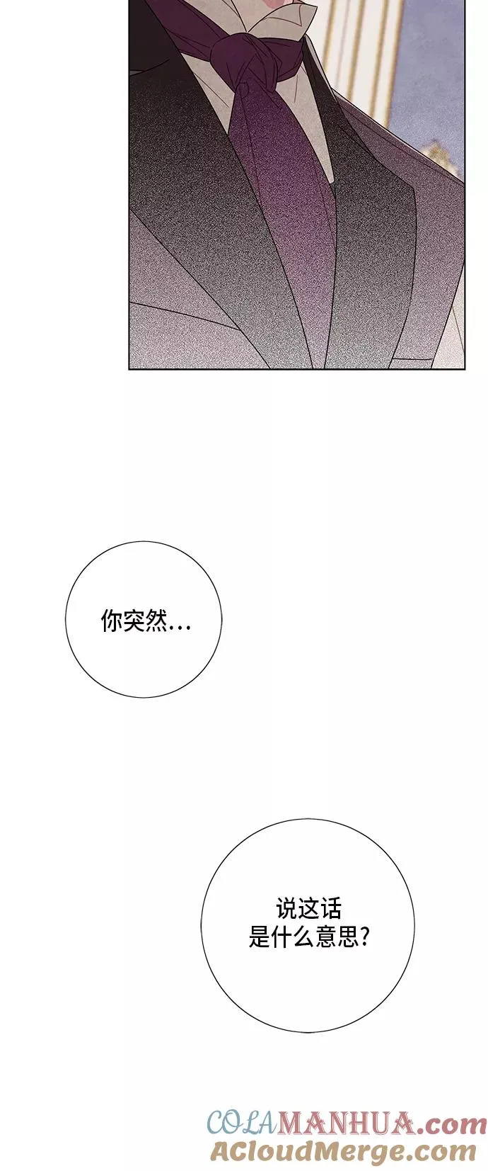 第63话 第49页