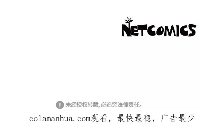 第63话 第50页