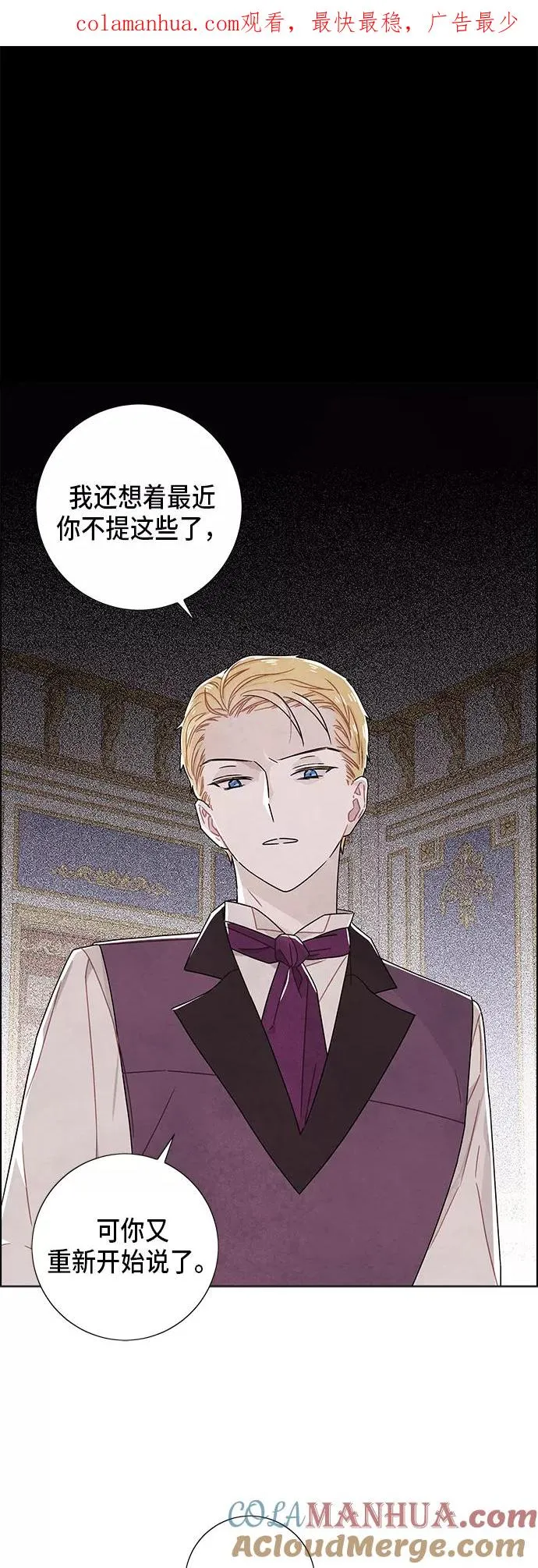 第64话 第1页