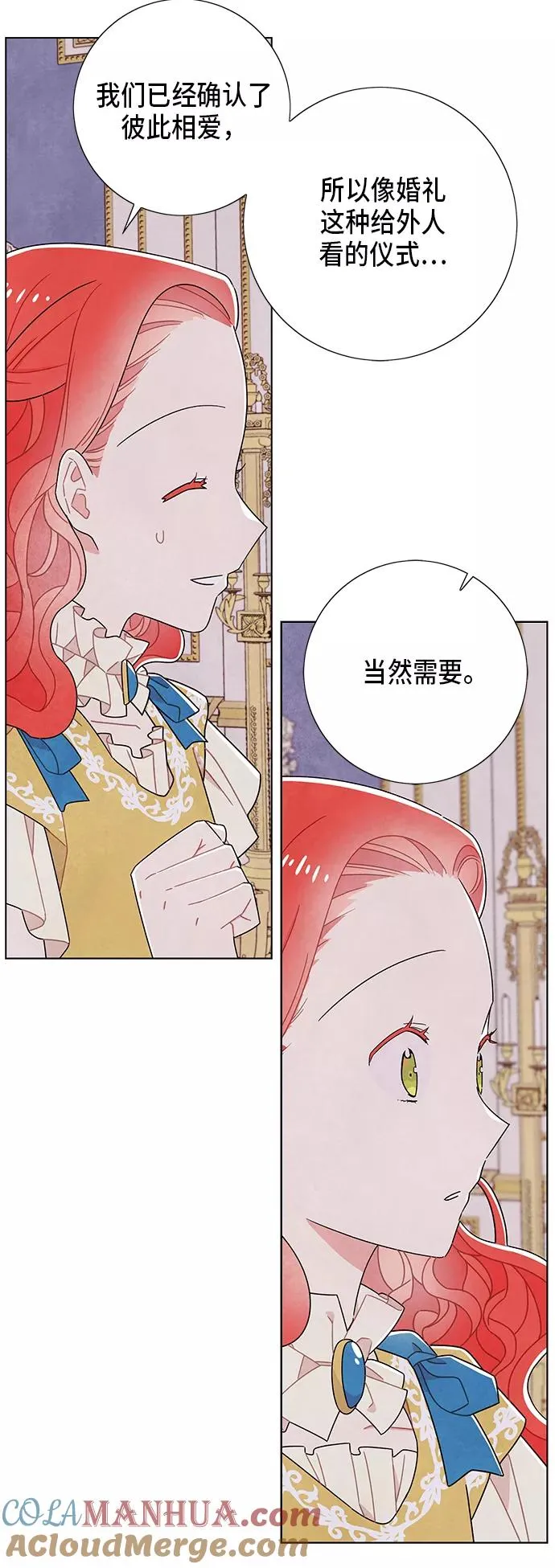 第64话 第4页
