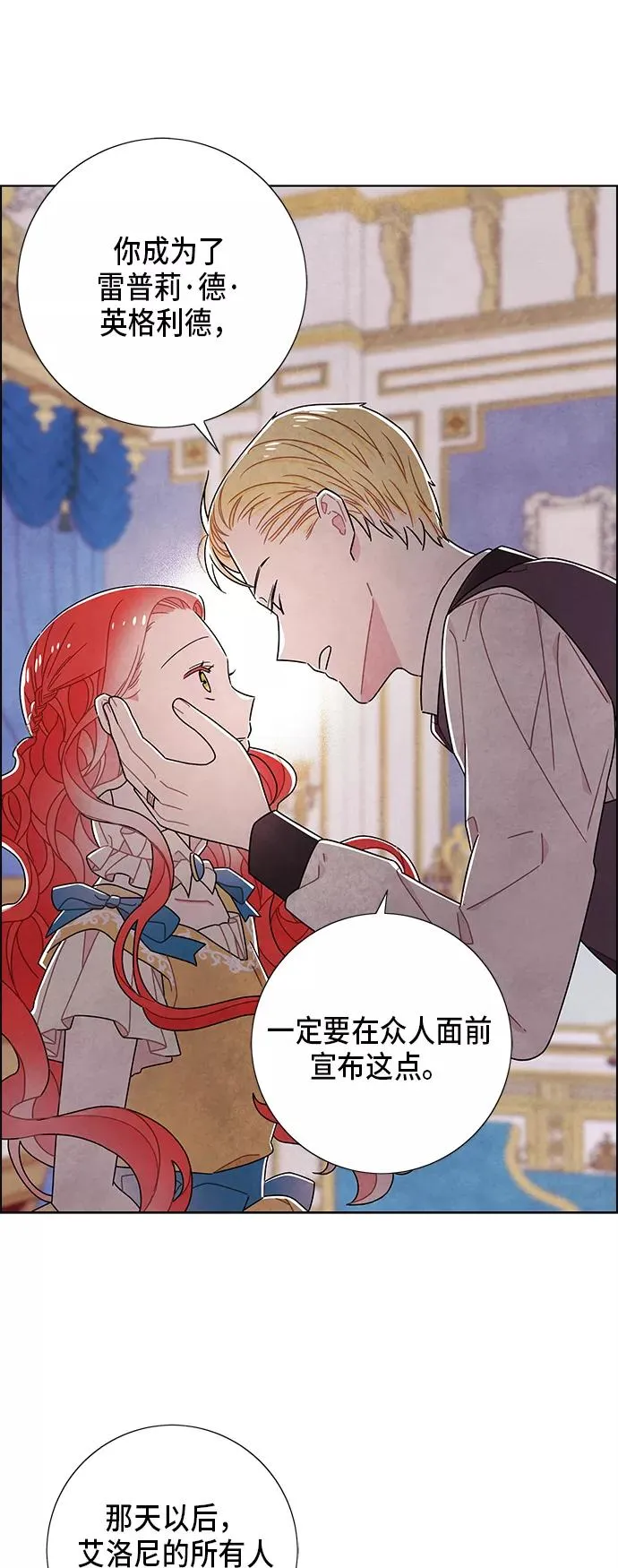 第64话 第5页