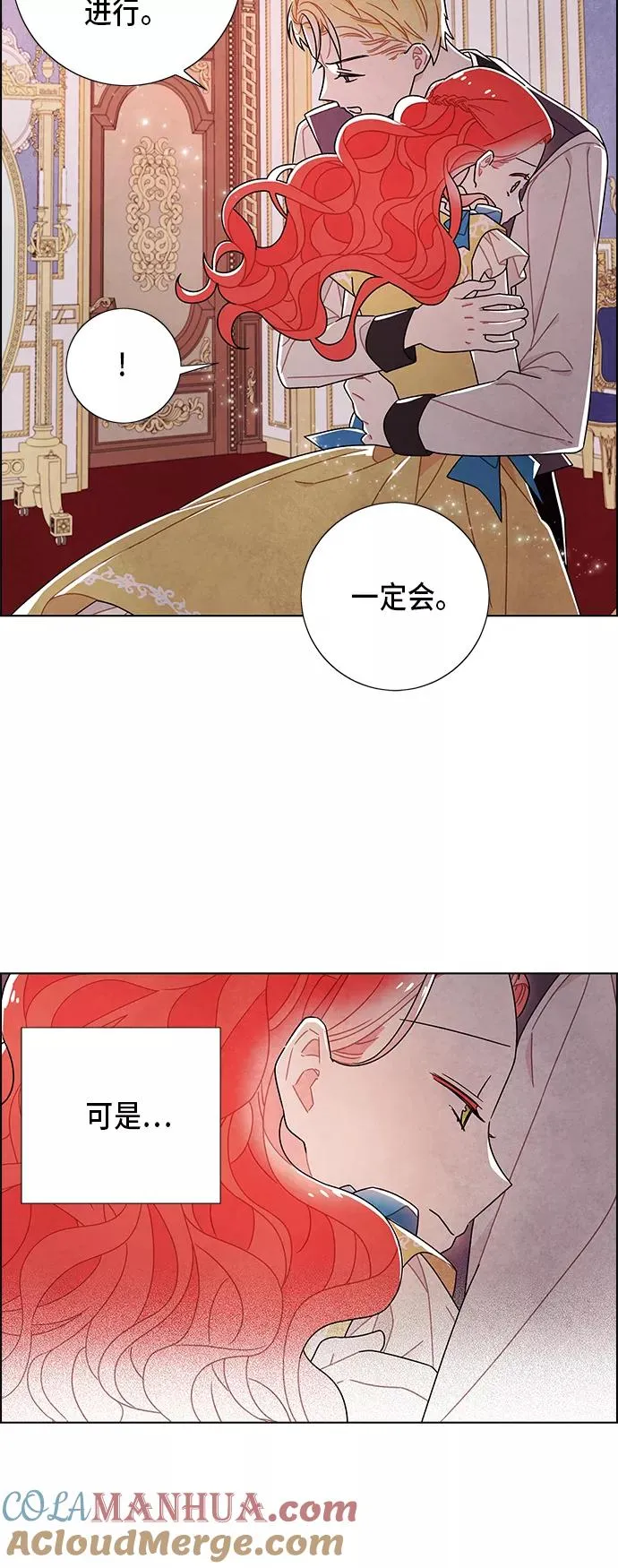 第64话 第7页