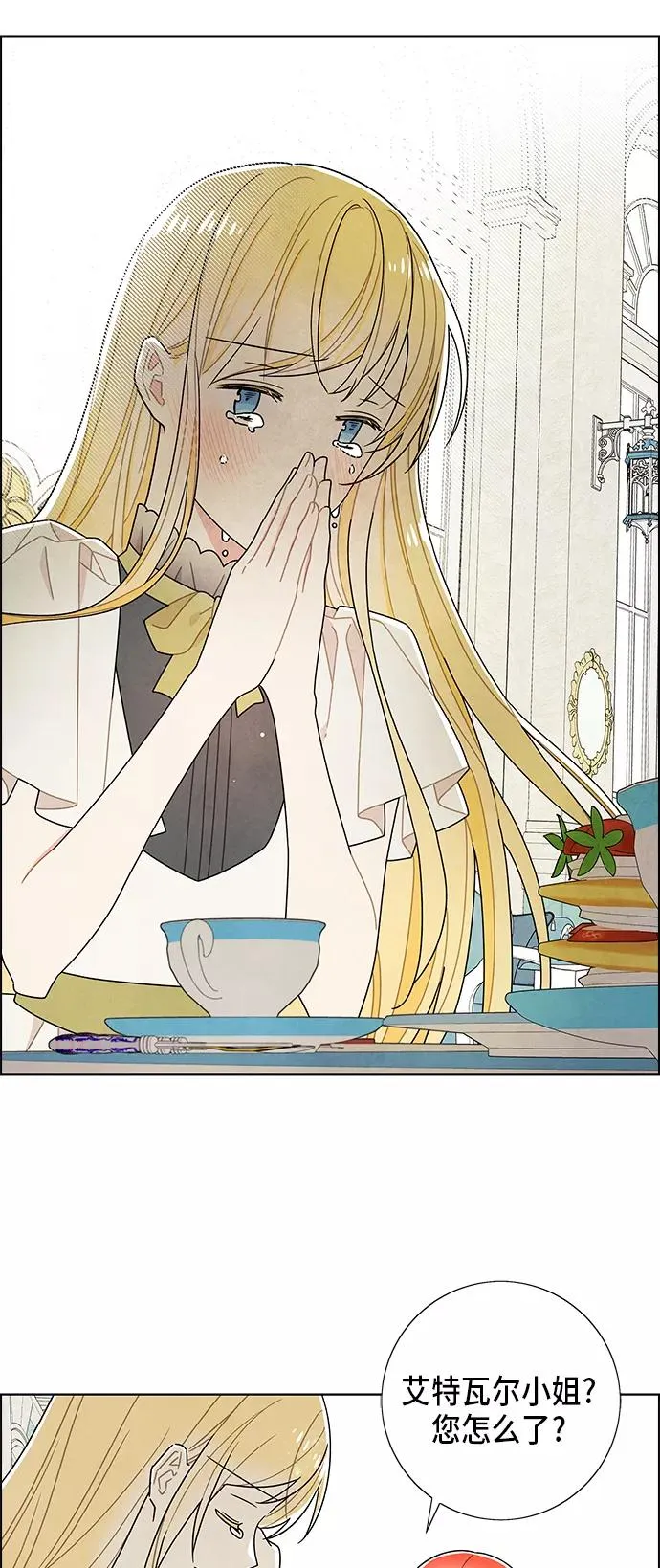 第64话 第11页