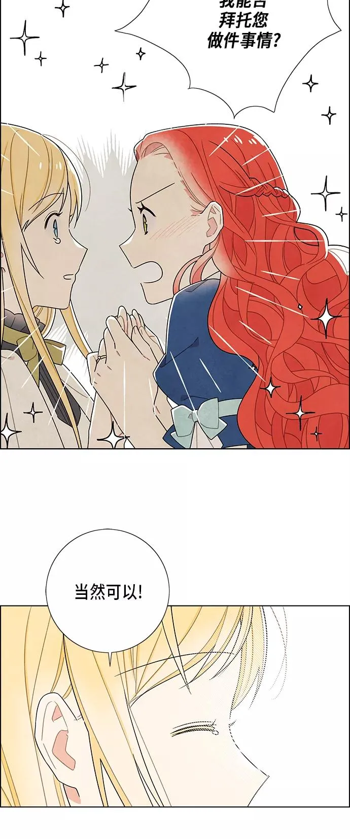 第64话 第17页