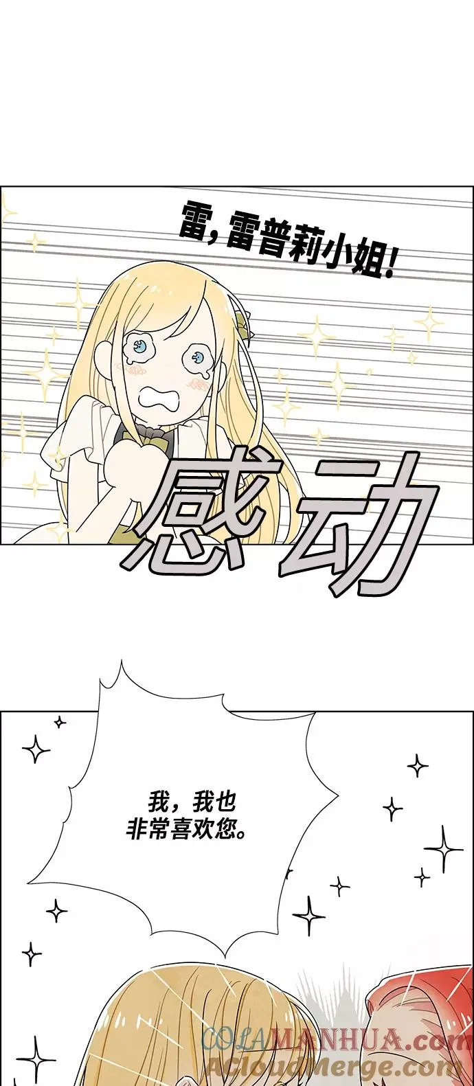 第64话 第22页