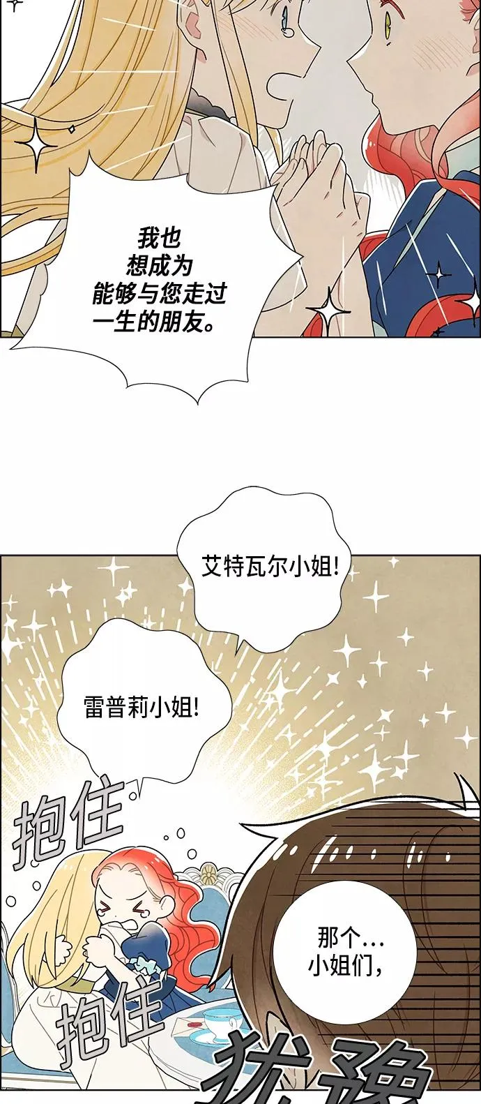 第64话 第23页