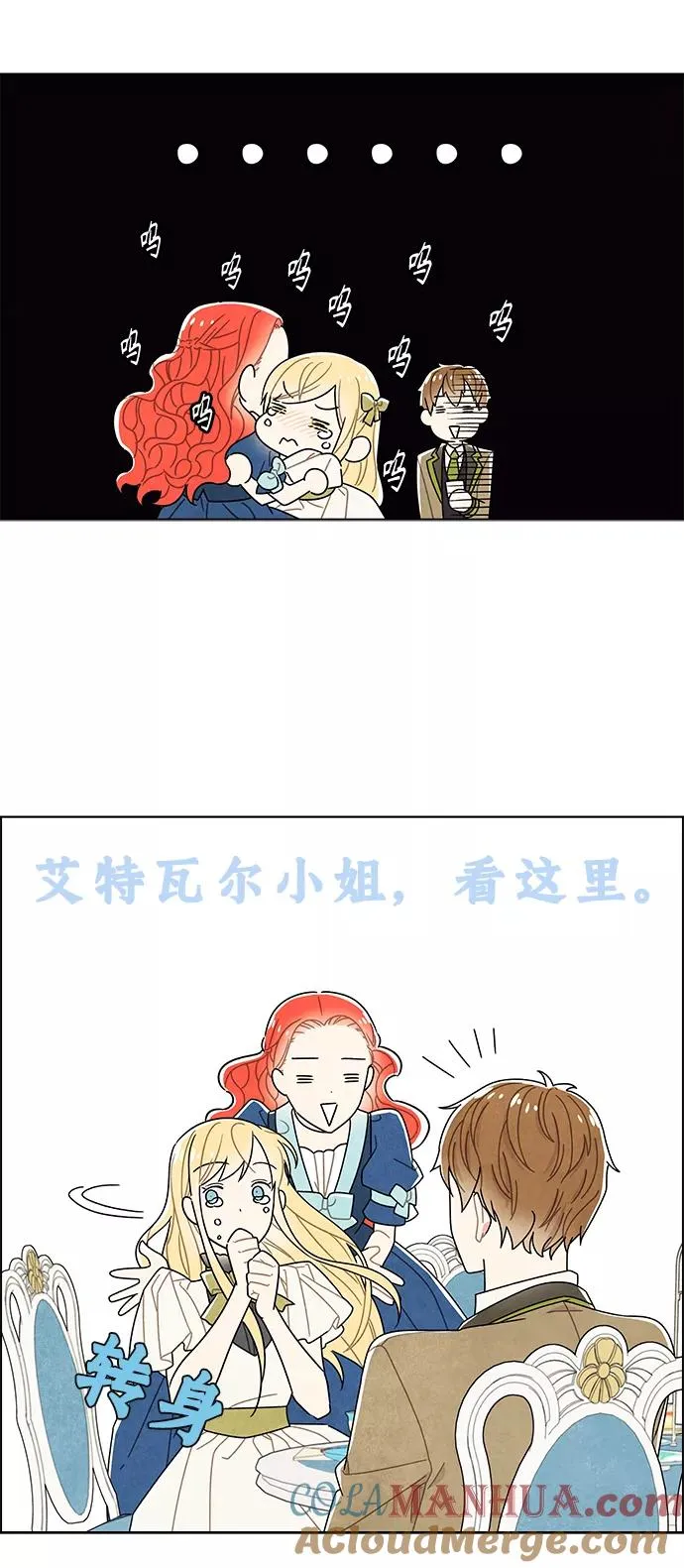第64话 第25页