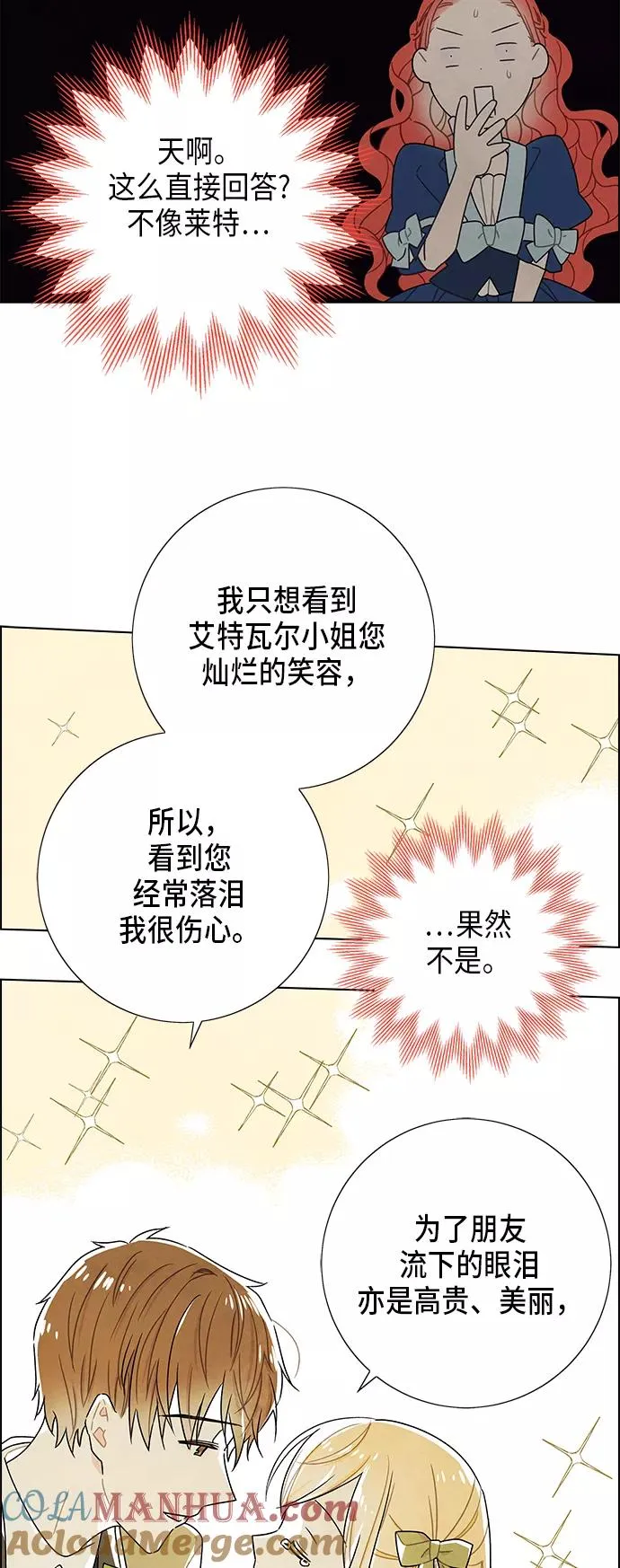第64话 第28页
