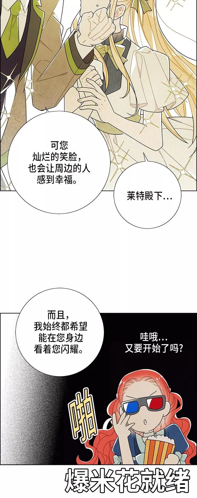 第64话 第29页