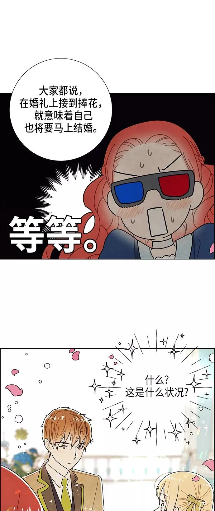 第64话 第30页