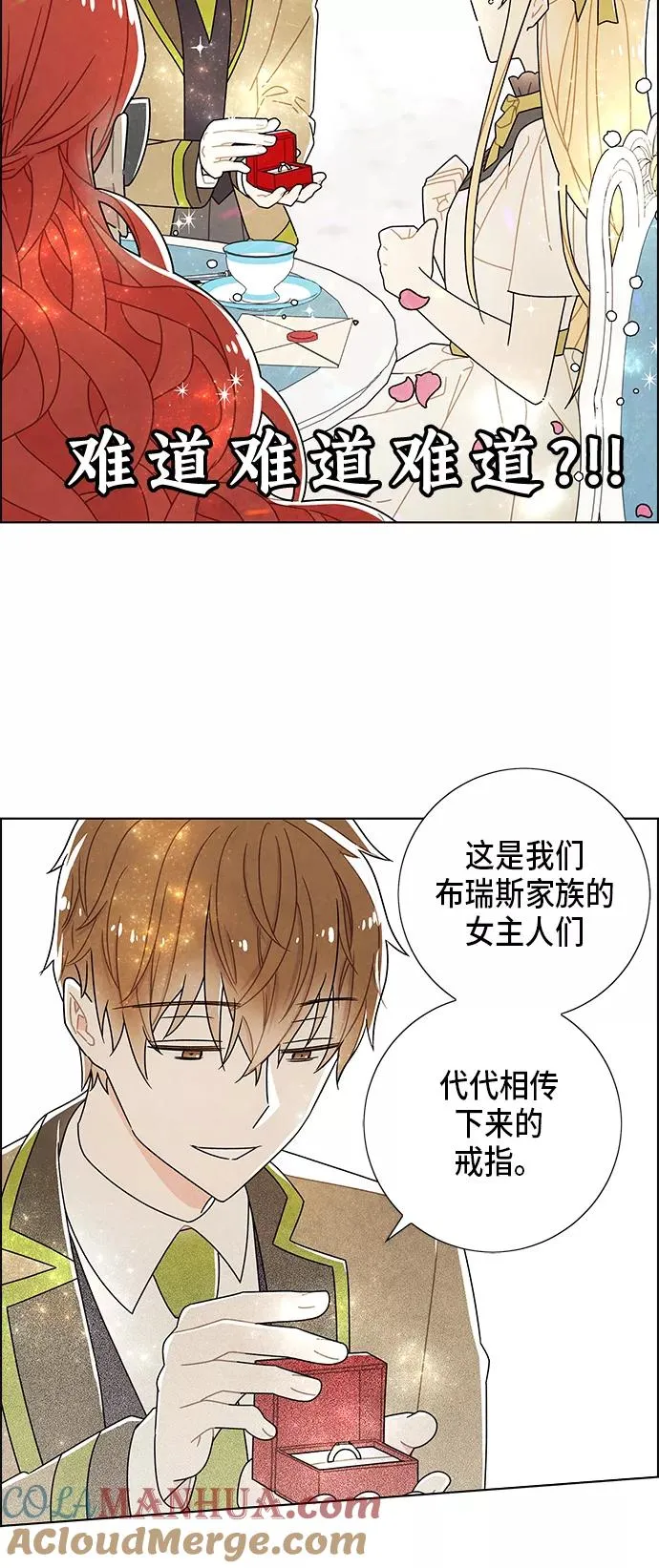 第64话 第31页