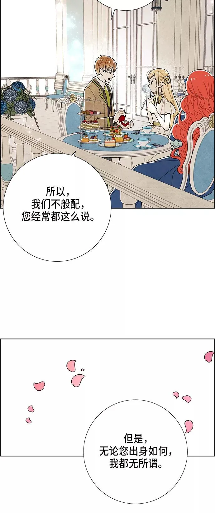 第64话 第33页