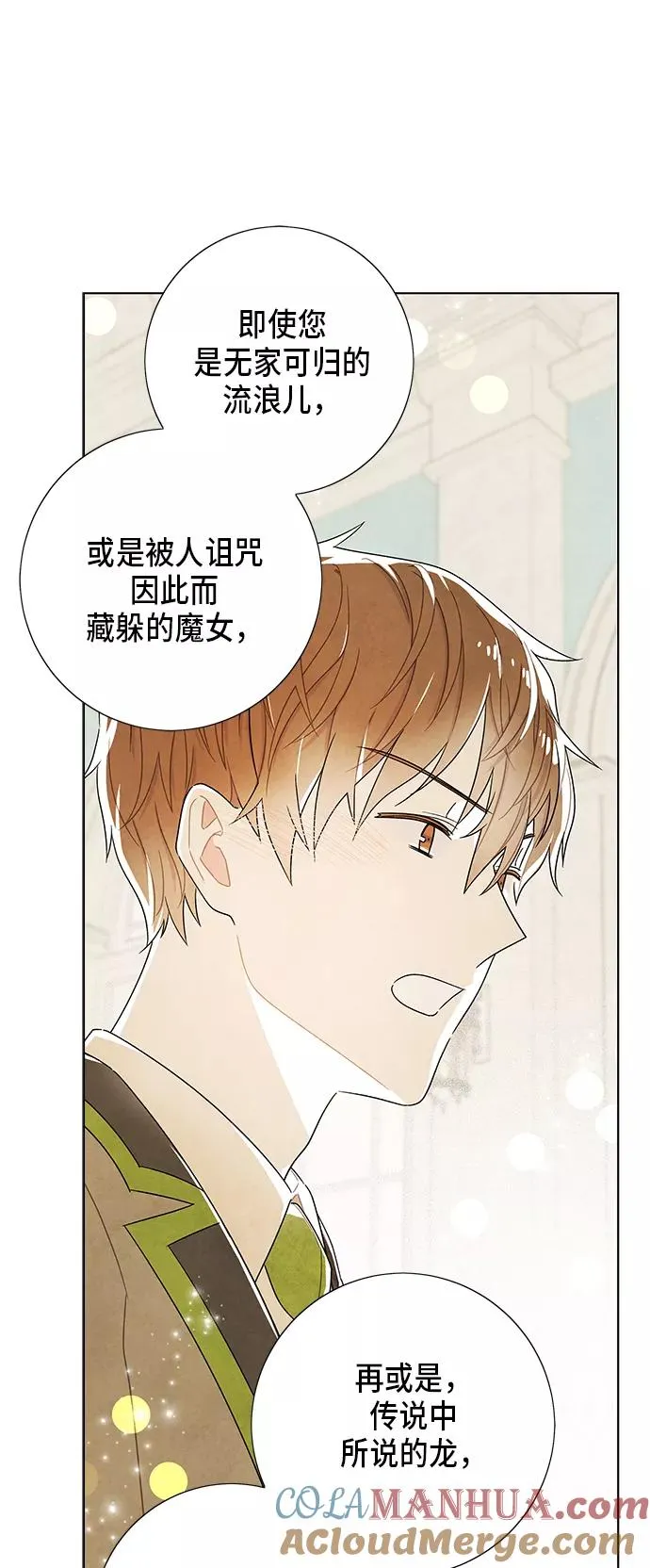 第64话 第34页