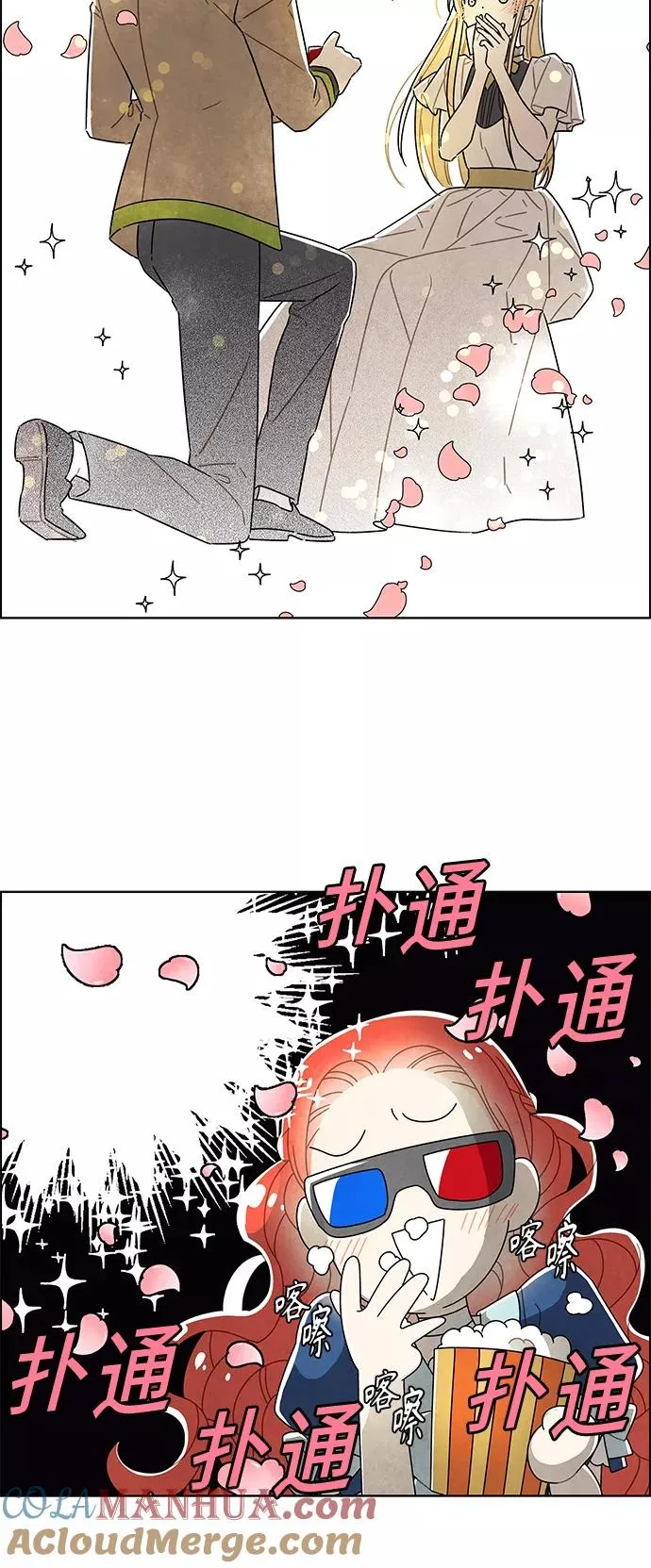 第64话 第37页