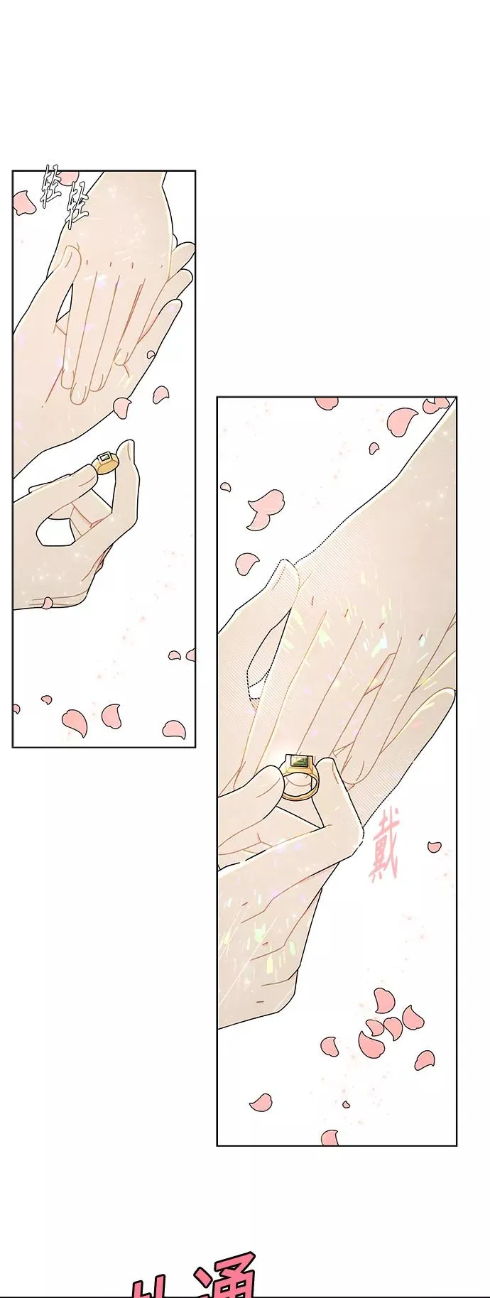 第64话 第38页