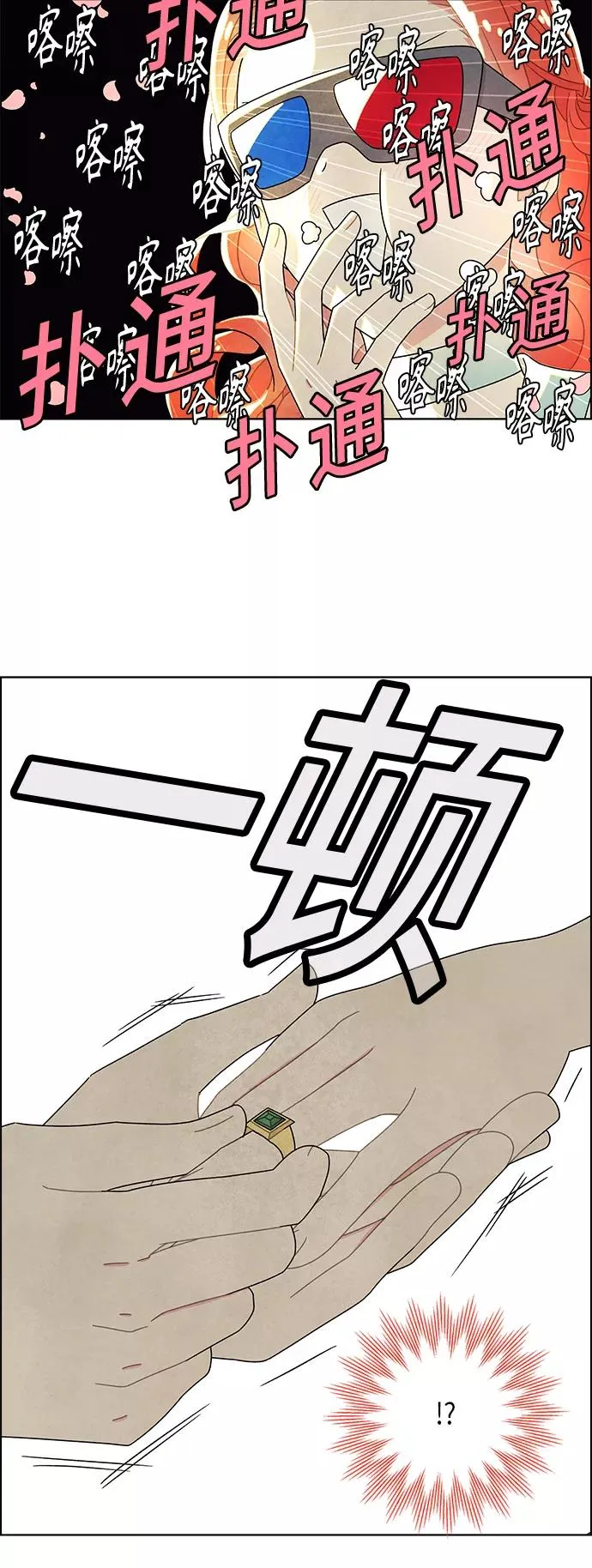 第64话 第39页