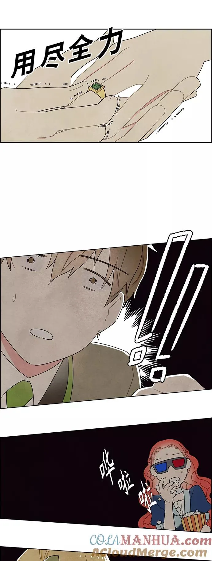 第64话 第40页