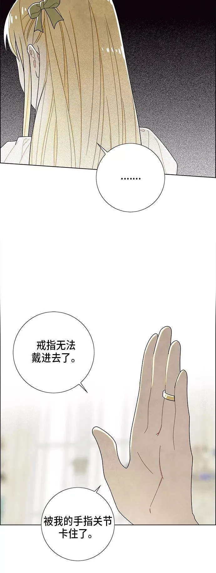 第64话 第41页